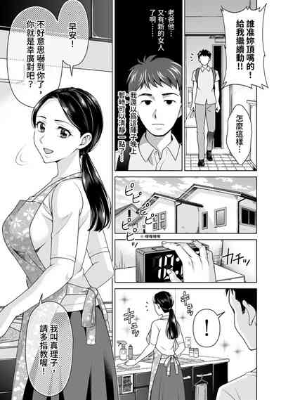 第5頁圖