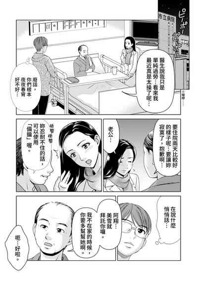 第61頁圖