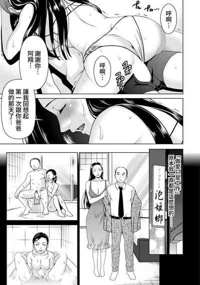第73頁圖