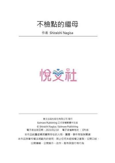 第81頁圖