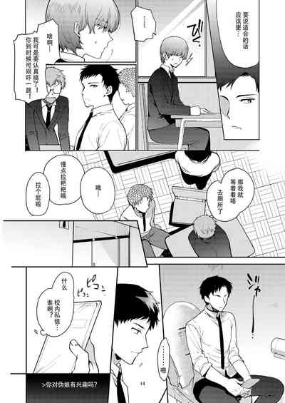 第13页图