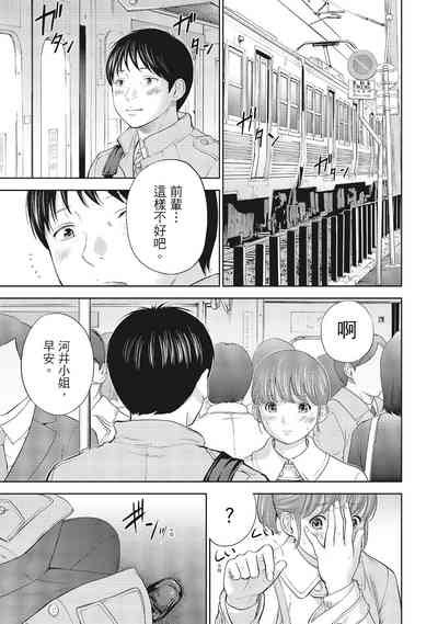 第113页图