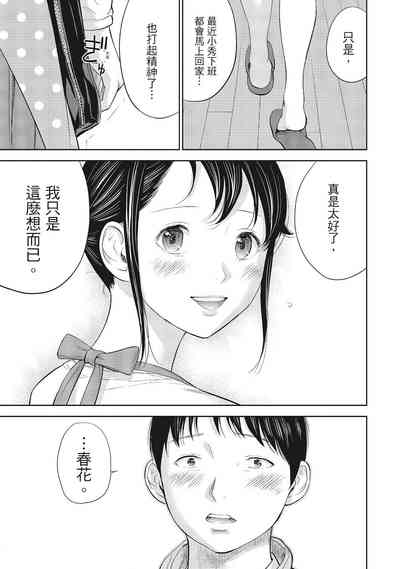 第117页图