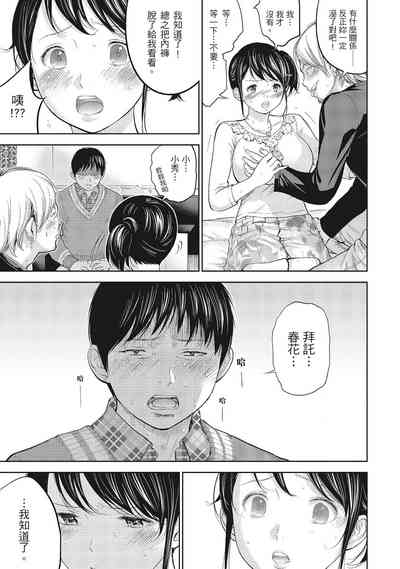 第133页图
