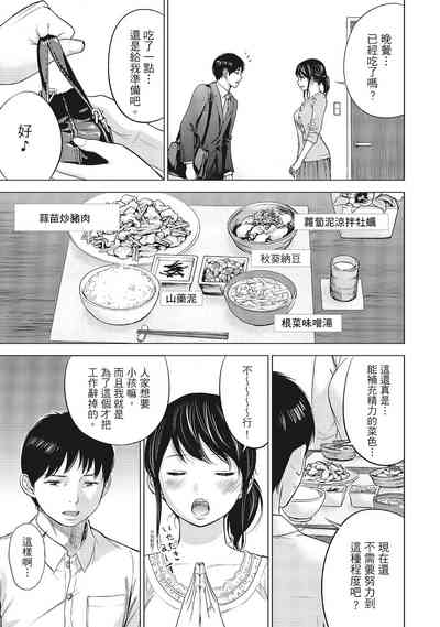 第13页图
