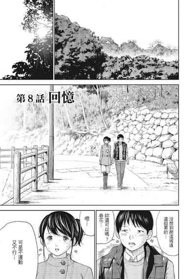 第149页图