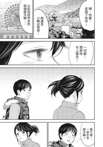 第153页图