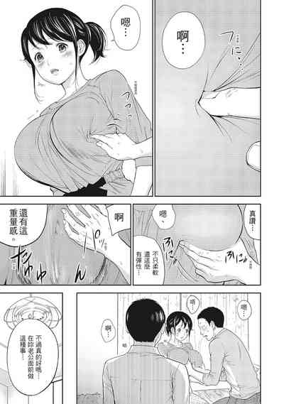 第173页图