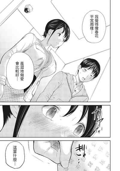 第185页图