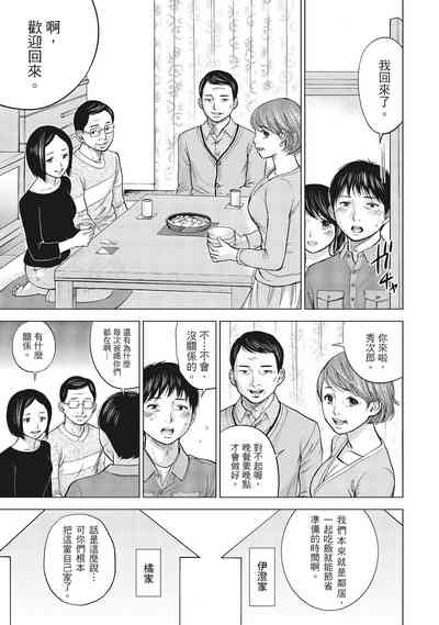 第33页图