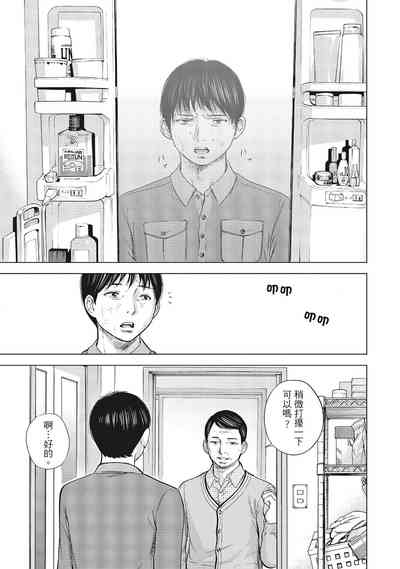 第37页图