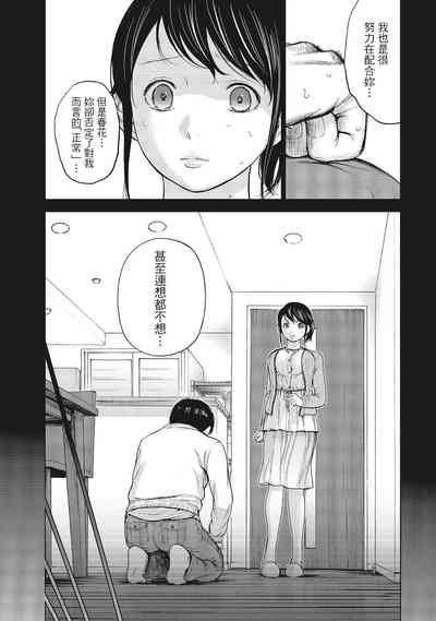 第53页图