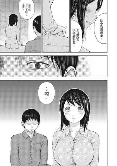 第65页图