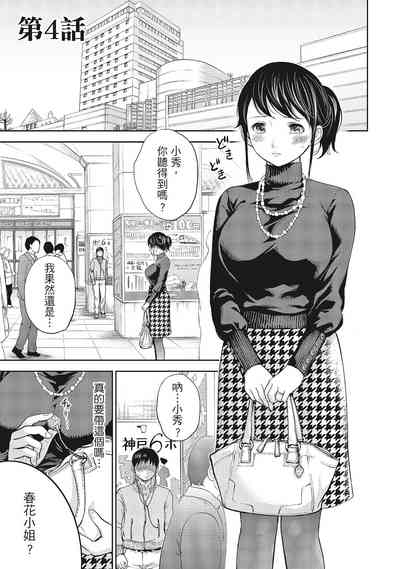 第69页图