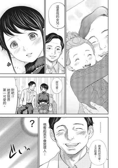 第73页图