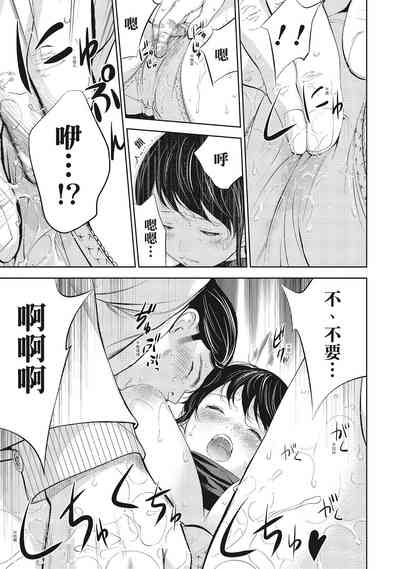第77页图