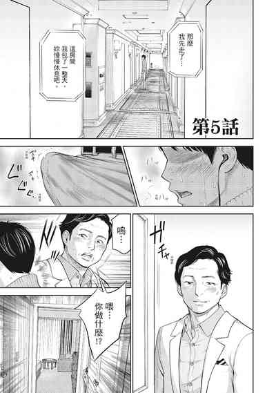 第89页图