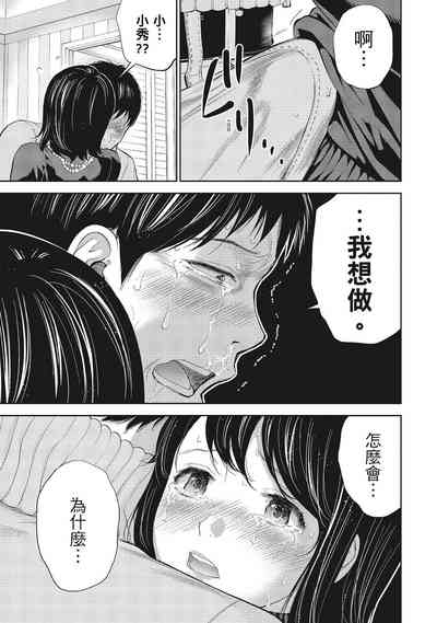 第93页图