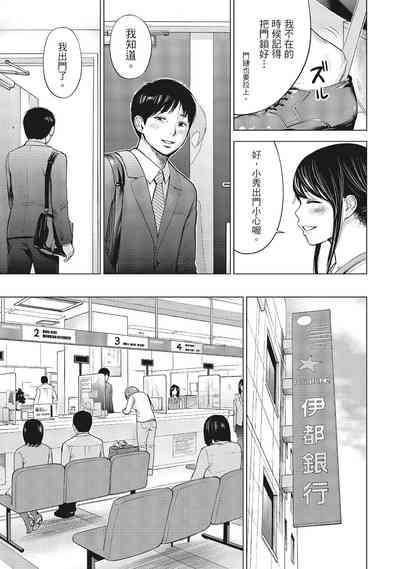 第9页图