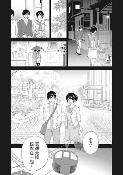 第177頁圖