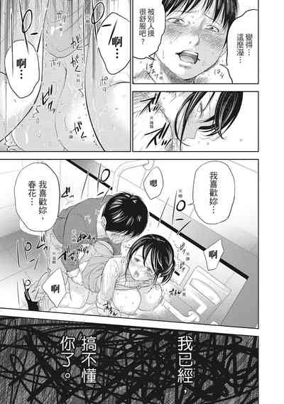 第17頁圖