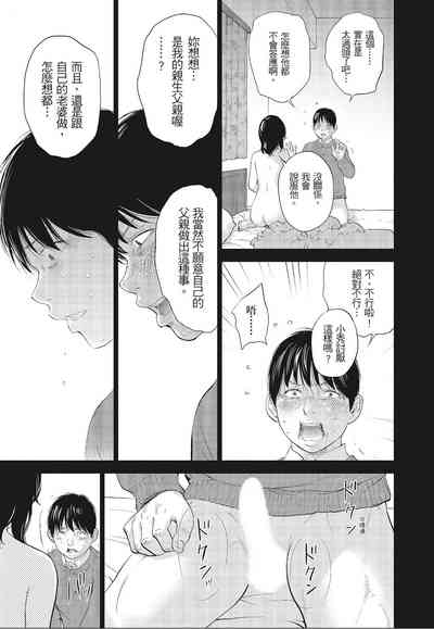 第105頁圖