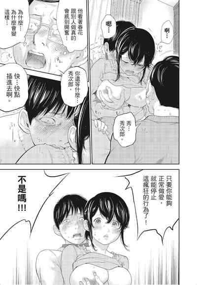第117頁圖