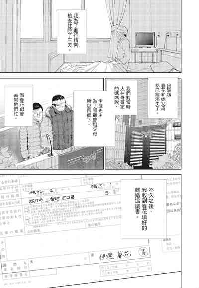 第141頁圖