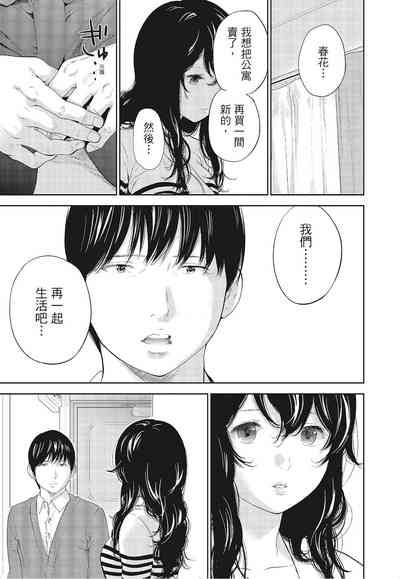 第165頁圖