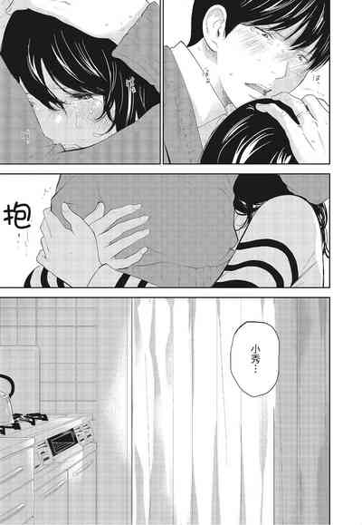 第173頁圖