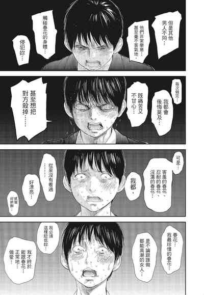 第37頁圖