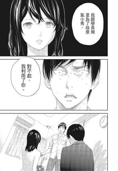 第45頁圖