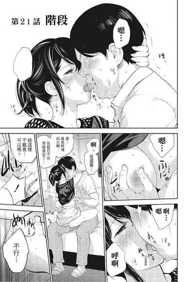 第49頁圖