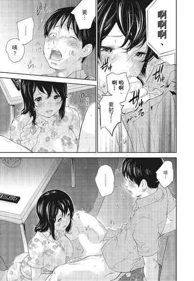 第61頁圖