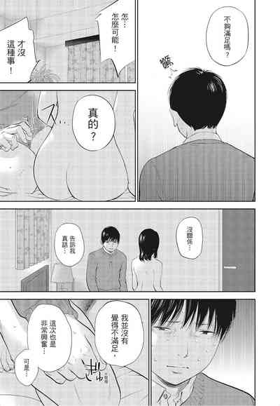 第93頁圖