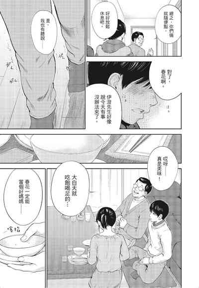 第97頁圖