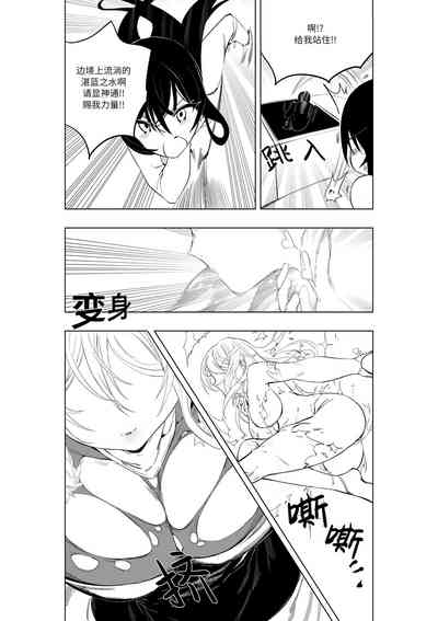 第9頁圖