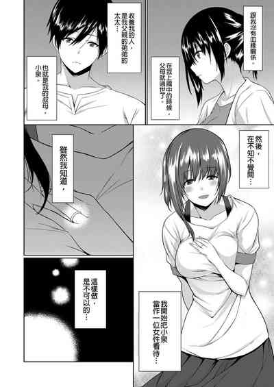 第13頁圖