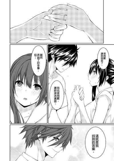 第165頁圖