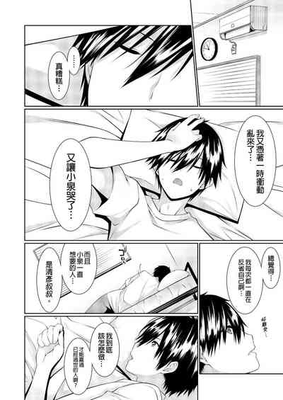 第77頁圖