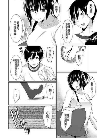 第9頁圖