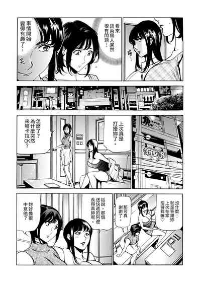 第125頁圖