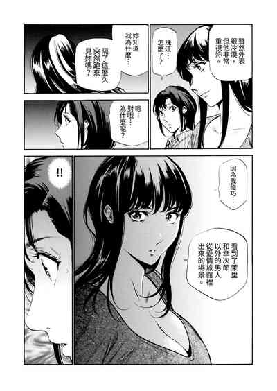 第161頁圖