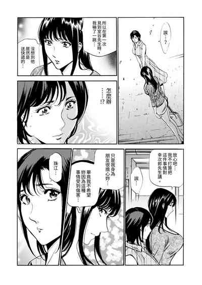 第165頁圖