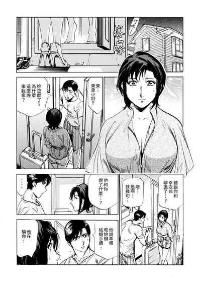 第205頁圖