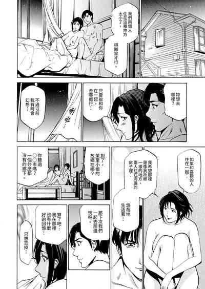 第213頁圖