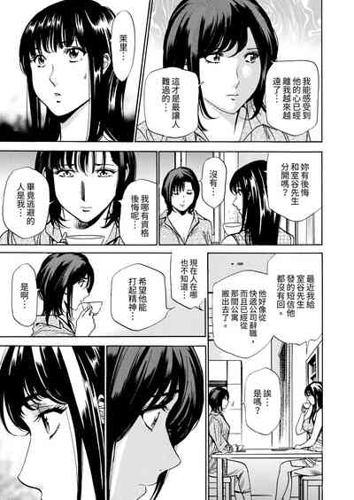 第237頁圖