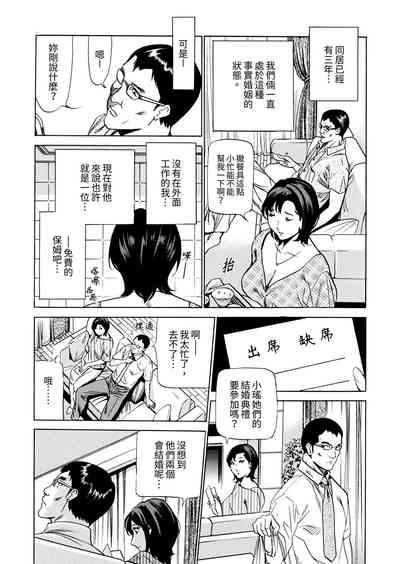 第5頁圖