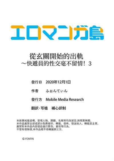 第81頁圖