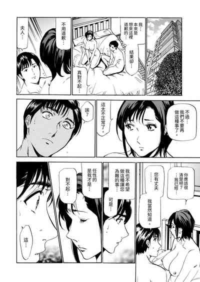 第89頁圖